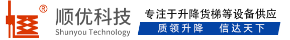 白城顺优升降科技有限公司